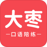 大枣口语最新版v1.2.5