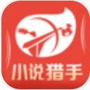 小说猎手安卓版(小说阅读app) v1.16 手机版