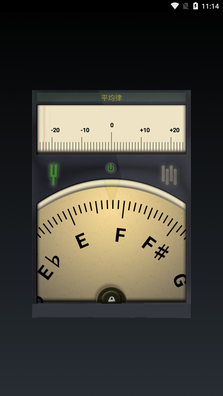 小熊调音器旧版本appv3.3.9