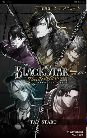 black star手遊1.2.1