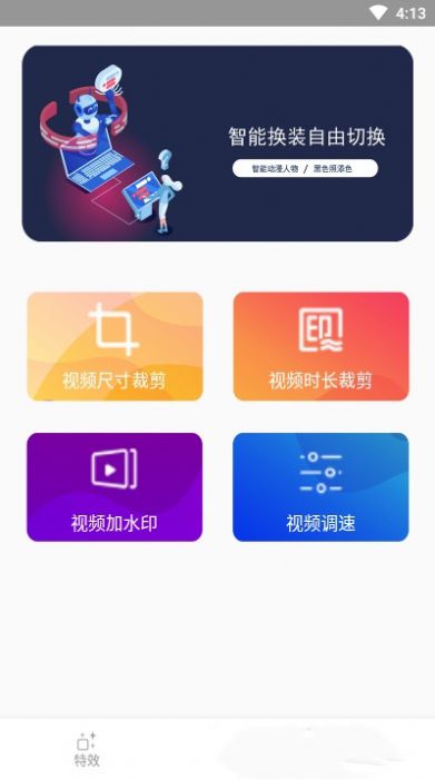 古装换脸秀appv4.0