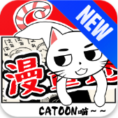 漫画迷手机客户端v1.3.1