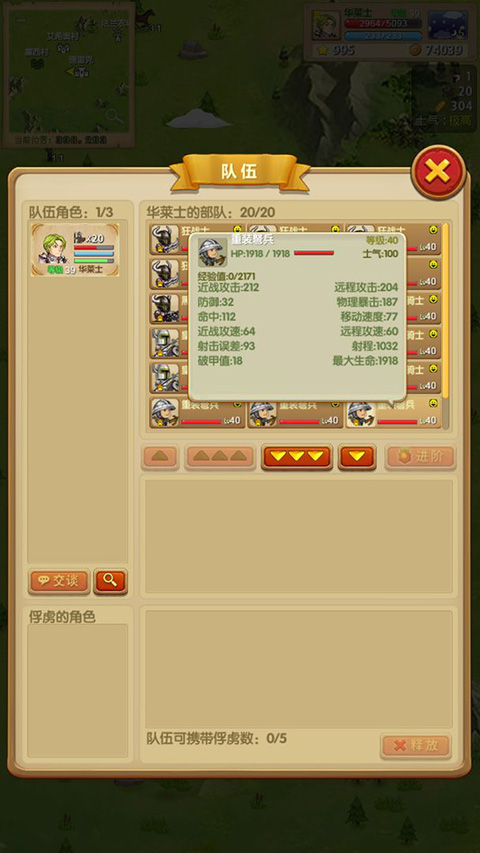 征服之刃官方版v1.1.0