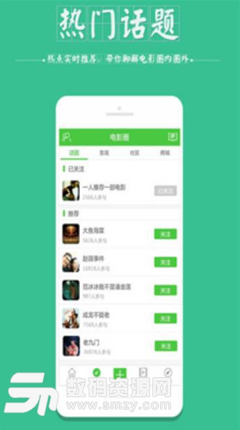 小豆瓣最新APP