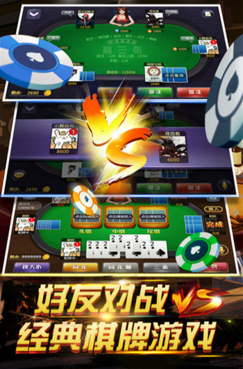 快络联盟棋牌iOS1.4.1