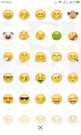 Emoji表情相机v1.7.0