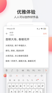 简书6.6.2