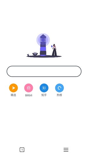 燈塔瀏覽器v1.4.6