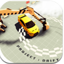项目漂移安卓官方版(赛车漂移游戏) v1.0 手机免费版