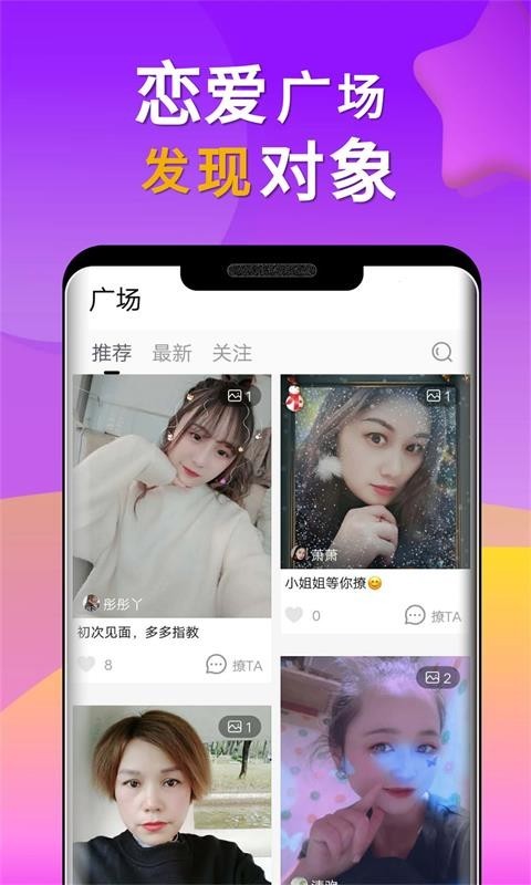 小对象appv1.3.1