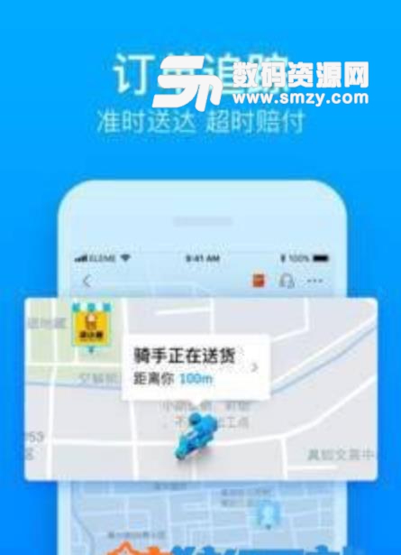 代扔垃圾软件最新app