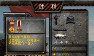 抢滩防御战v1.5