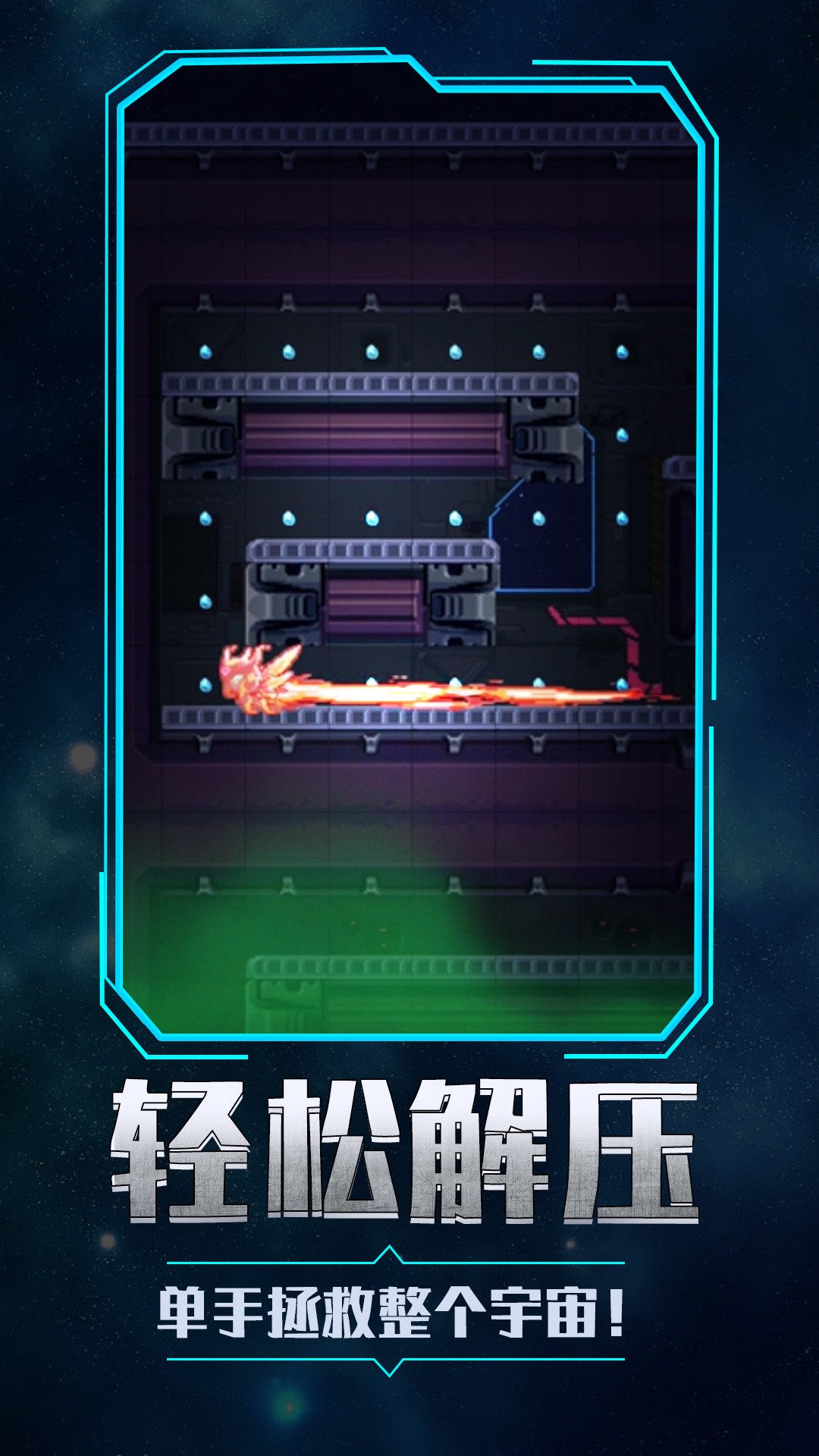 次元宇宙v1.0.6