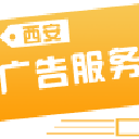 西安广告服务APP安卓版(专为广告印刷行业打造) v1.2.2 手机版