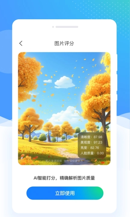 绘素相机v1.0.0