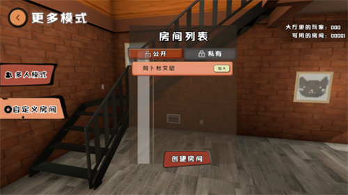 爸爸是你手游v1.0.8