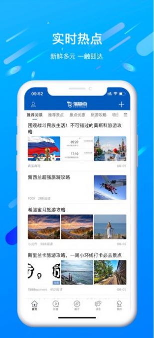 落脚点appv1.0