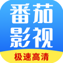 番茄影视免费追剧v1.9.0