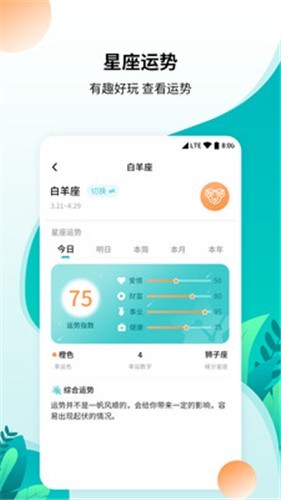 柒核工具箱v1.2.4