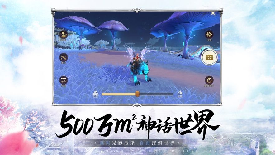 镇魔五行山手游v1.0