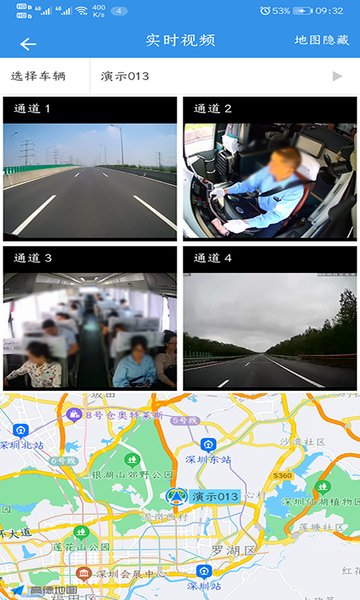 云查车app9.2.3.4