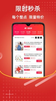 恋豚appv4.9.1