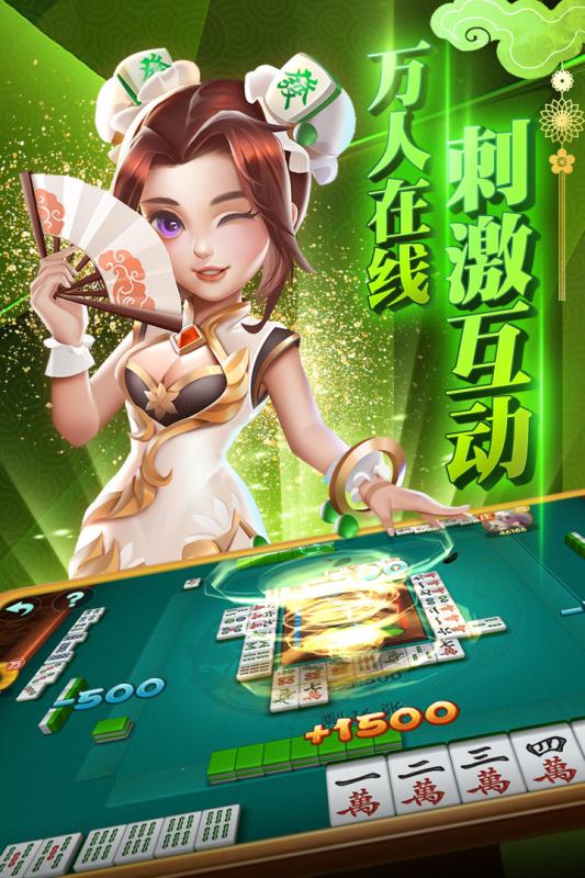 虎威棋牌单机1.6.0