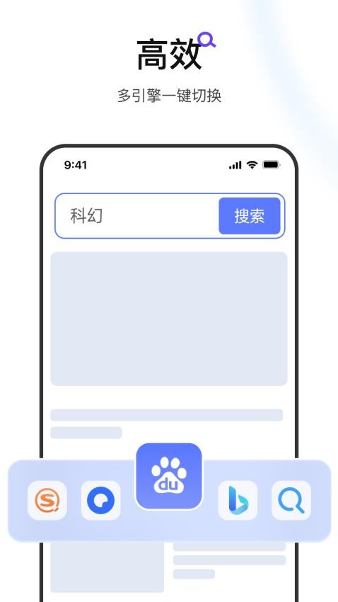 迅雷浏览器免费版v1.0.4.1293