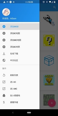 Horizon管理器v1.12