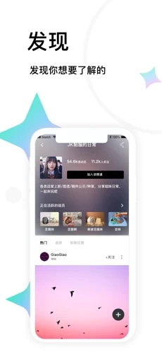 Tape小纸条iOSv1.4.1