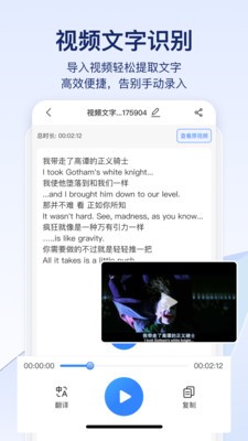 快識別v1.6.0.0