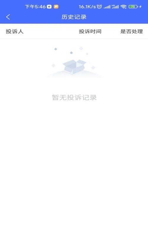 玉景蜀苑1.0.8安卓版