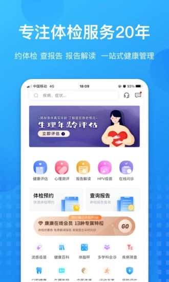 康康在线appv8.9.6