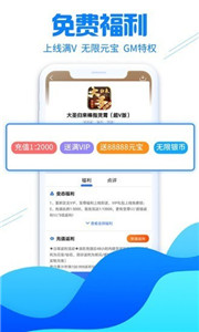 乐手游戏平台appv1.4.5