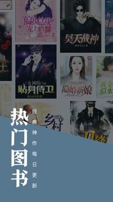 免費追書v7.10.3