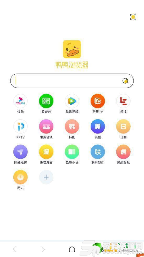 鴨鴨瀏覽器圖3