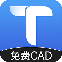 cad快速看圖畫圖王app