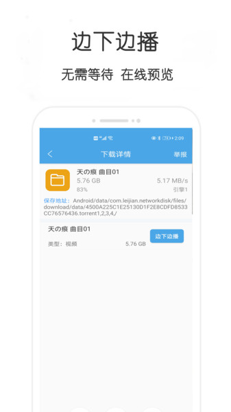 不愁資源APPv1.1.0