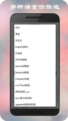 拍照翻译v4.6.0