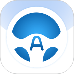 安代驾客户端app3.3.0