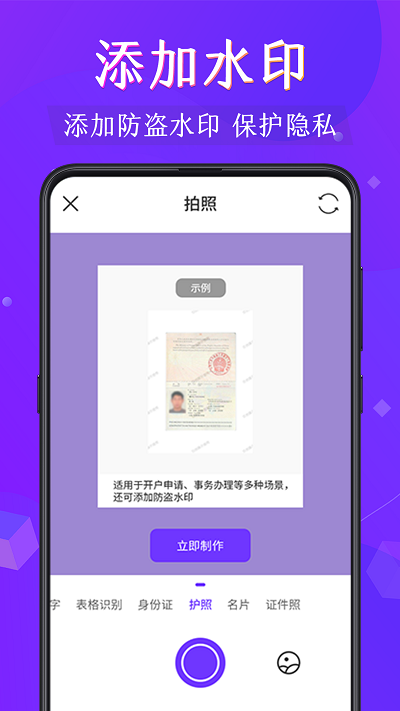 pdf阅读器v3.3.9 安卓版