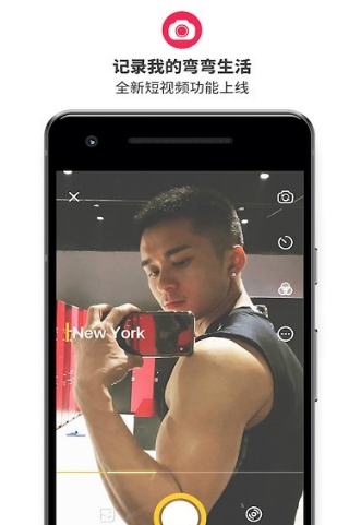 台湾彩虹世界新版appv1.4.2