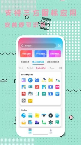 图标精灵appv1.1.5.0