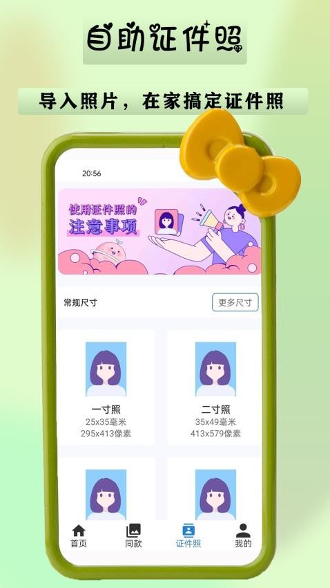 诗音修图2024v1.3.0