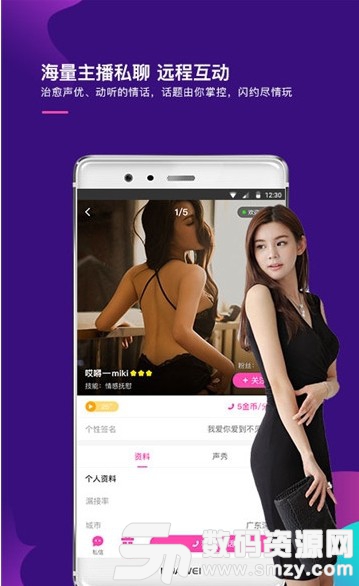 萌音app官方版