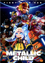 Metallic Child中文版