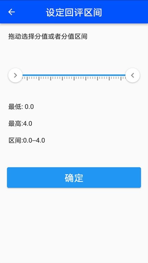 天一移动阅卷v1.0.22