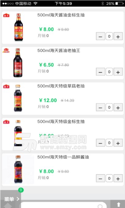 隆禾食品