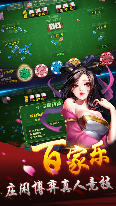 西元红河棋牌iOS1.7.2