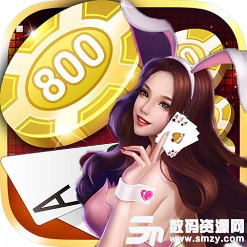 99百乐棋牌最新版(生活休闲) v1.1 安卓版